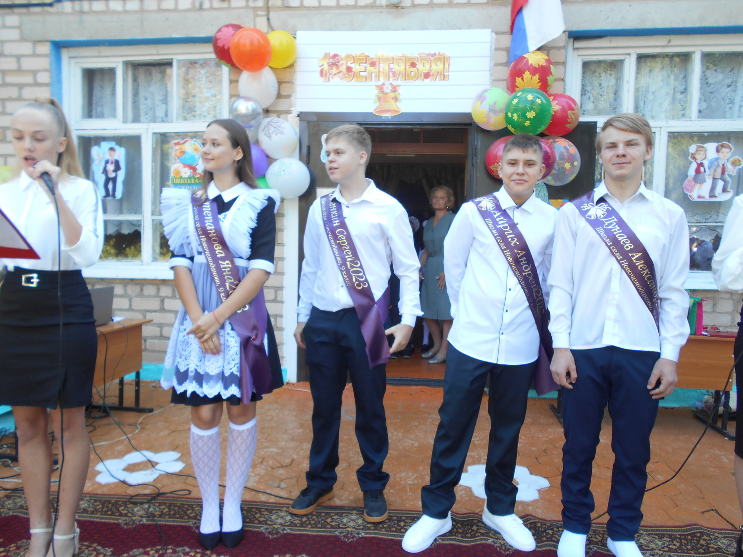 Линейка &amp;quot;День знаний-2023&amp;quot;.